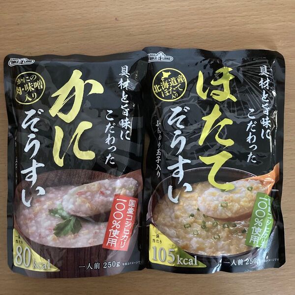 北海道産ほたてぞうすい250g1袋 かにみそ、かに身いりかにぞうすい250g1袋