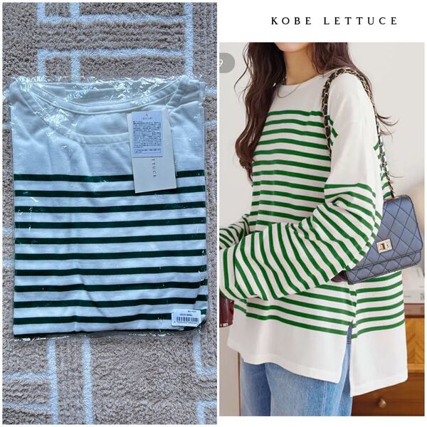 新品タグ付 KOBE LETTUCE ボーダービッグロンT 長袖 ボーダー ボーダーTシャツ ボーダーロンT 緑 カットソー