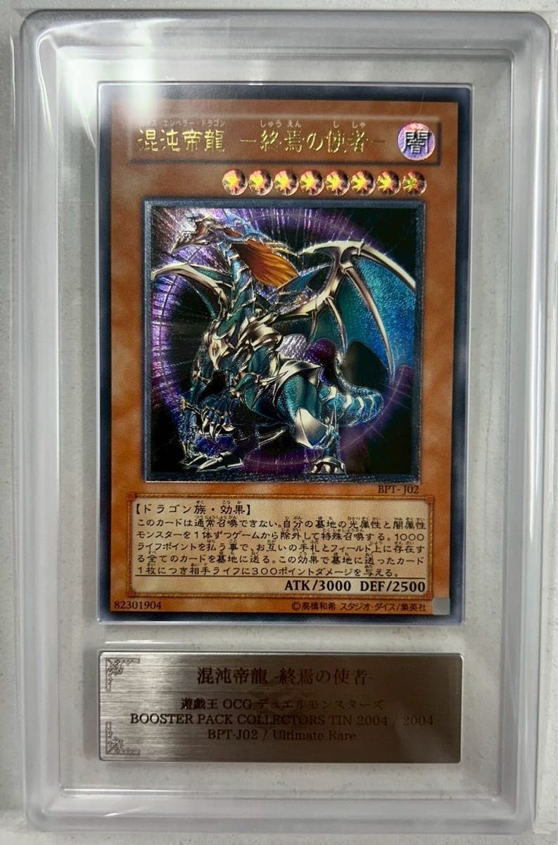 ARS10】 サイバーダークキール レリーフ 遊戯王 ARS鑑定｜Yahoo!フリマ