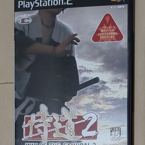PS2 侍道2 Way of the Samurai 2