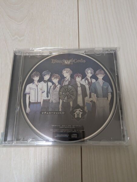 DistortedCode -生者の残り香- ディストコ アマゾン特典CD