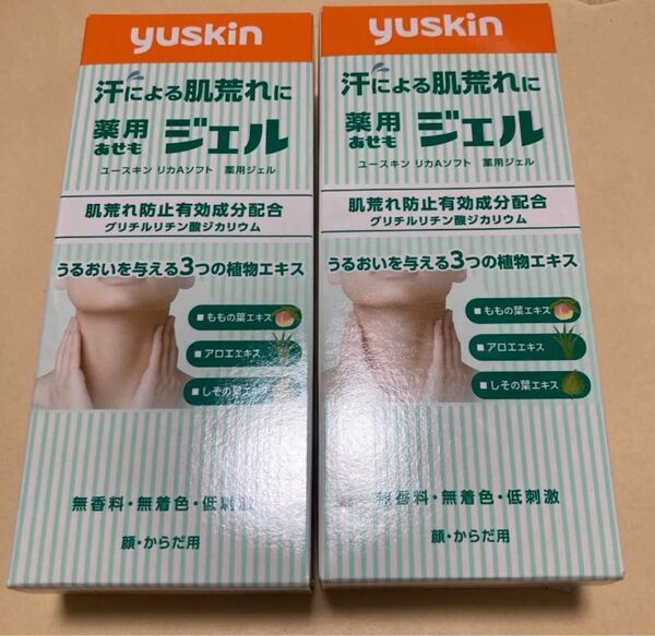 ユースキン あせもジェル 140ml【肌あれ・あせも・にきびを防ぐ】2箱セット 医薬外部品