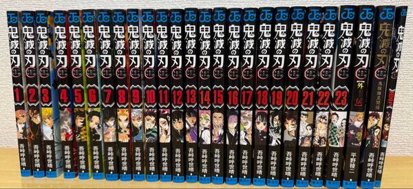 鬼滅の刃 1〜23巻 全巻セット 外伝 見聞録 煉獄零巻の3冊おまけ付き