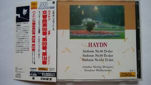 CD ハイドン 交響曲第96番「奇蹟」、第99番、第104番「ロンドン」 ギュンター・ヘルビッヒ HAYDN GUNTHER HERBIG DRESDNER PHILHARMONIE