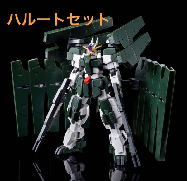 プレミアムバンダイ限定 HG 1/144 ガンダムサバーニャ + ガンダムハルート 最終決戦仕様 未組立