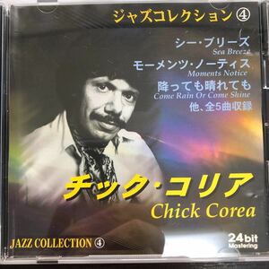 CD／チック・コリア／ジャズ・コレクション／ジャズ