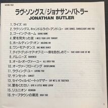 CD／ジョナサン・バトラー／ラヴ・ソングス_画像4