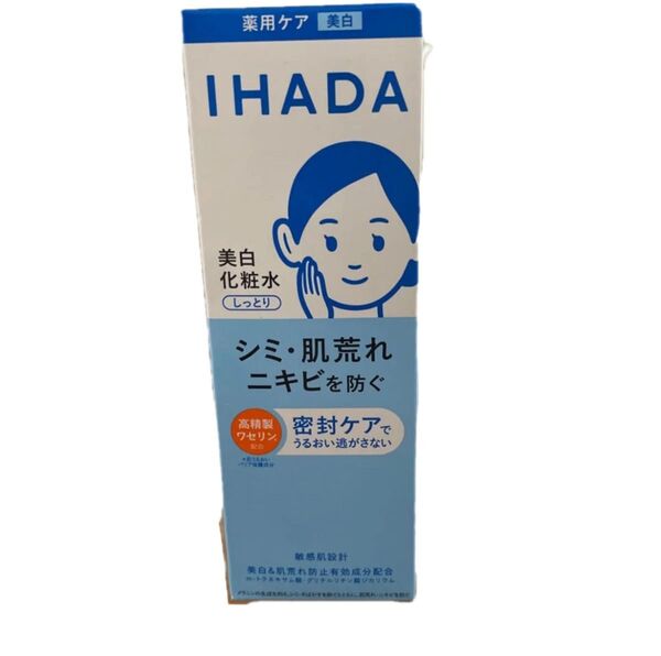 イハダ 薬用クリアローション 180ml(医薬部外品)管理番号AP