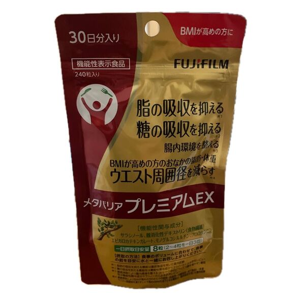 メタバリア プレミアムEX 30日分/240粒 管理番号0