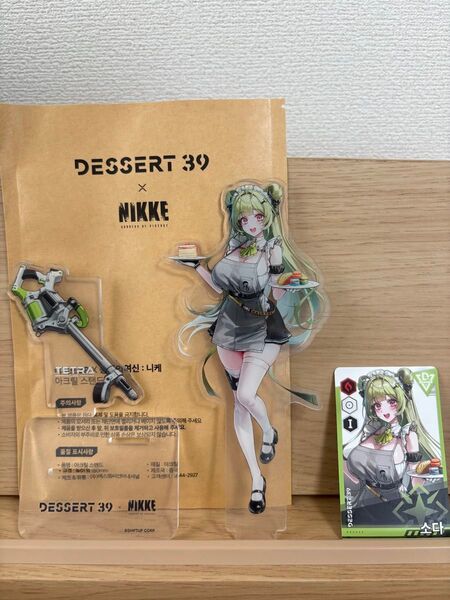 NIKKE 勝利の女神 dessert39 アクリルスタンド ソーダ フォトカード付き