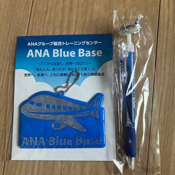ANA BlueBase 非売品グッズ