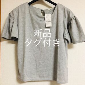 バックリボングレーカットソー