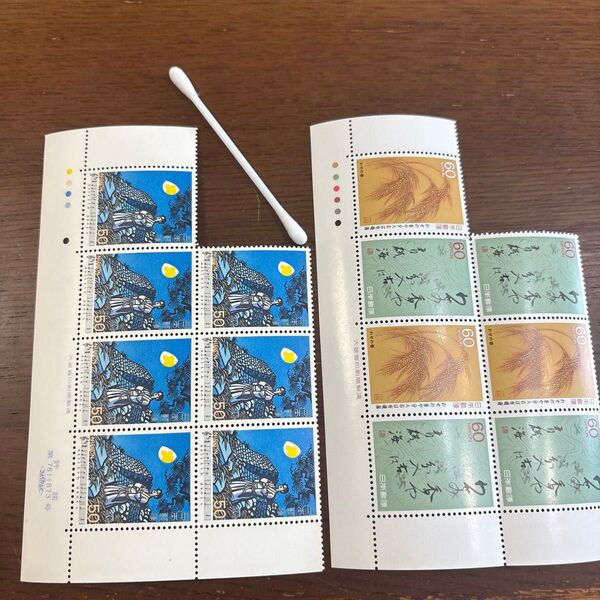 未使用 記念切手 770円分 110円×7セット トランプ 綿棒1本 D4
