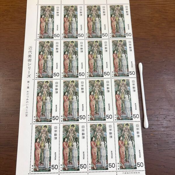 未使用 記念切手 800円分 メイク仕上げ 綿棒1本