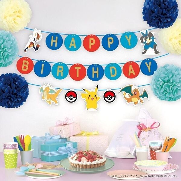 ポケモン クール バースデーデコレーションセット お誕生日 飾り ガーランド 新品 送料無料 パーティー お祝い