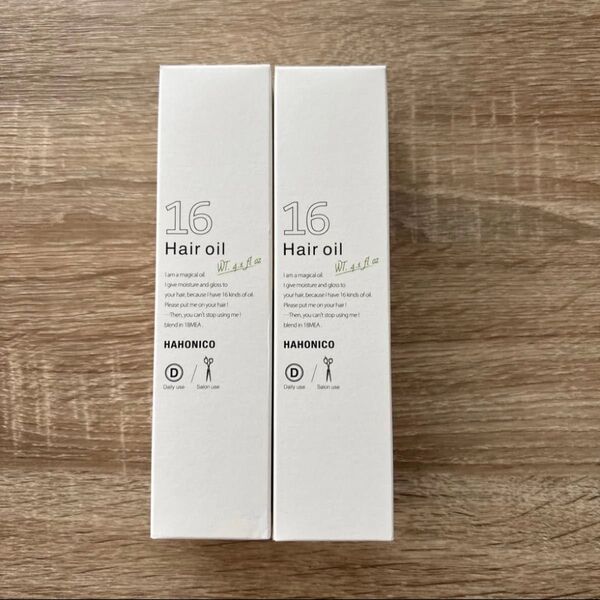 ハホニコ オイルヘアトリートメント 十六油 120ml 2本セット