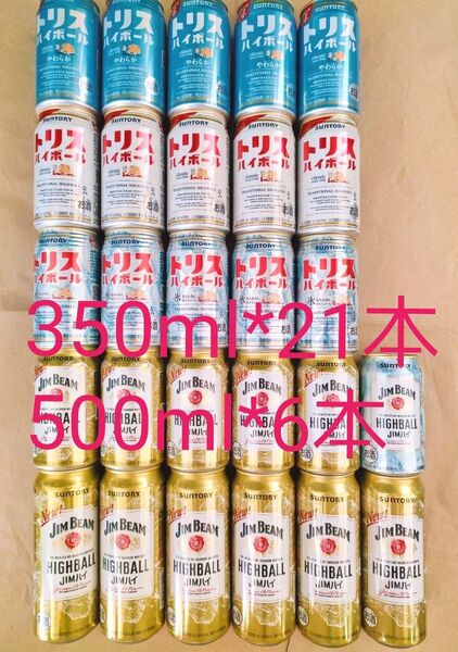 お酒まとめ売り27本 ハイボール缶 ジムビーム トリス 500m*6本/350ml*21本