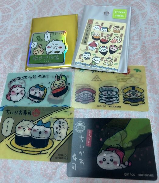 ちいかわ うさぎ ちいかわ寿司 ステッカー ノベルティ カード レンチキュラーカード