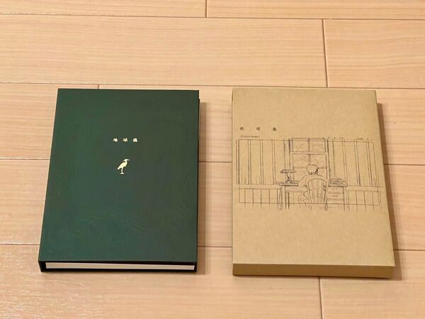 米津玄師 地球儀 初回版 CD+写真集