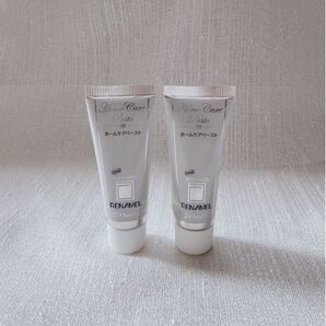 アパガード リナメル 20g×2本