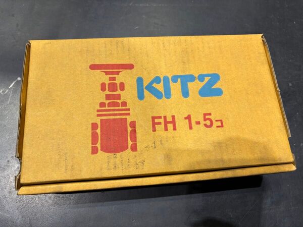 【新品】KITZ ゲートバルブ 125型 FH1 5個セット