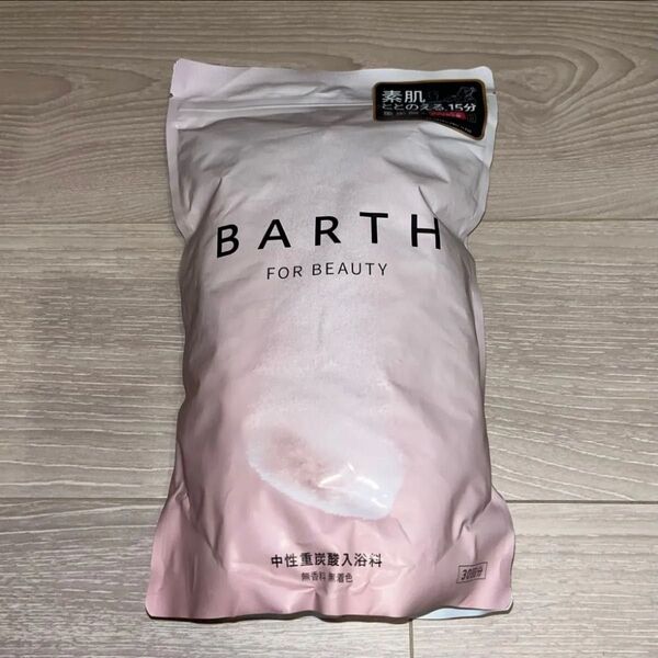 【新品未開封】BARTH中性重炭酸入浴料BEAUTY 90錠×1個