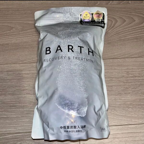 【新品未開封】BARTH タブレット入浴剤 90錠×1袋
