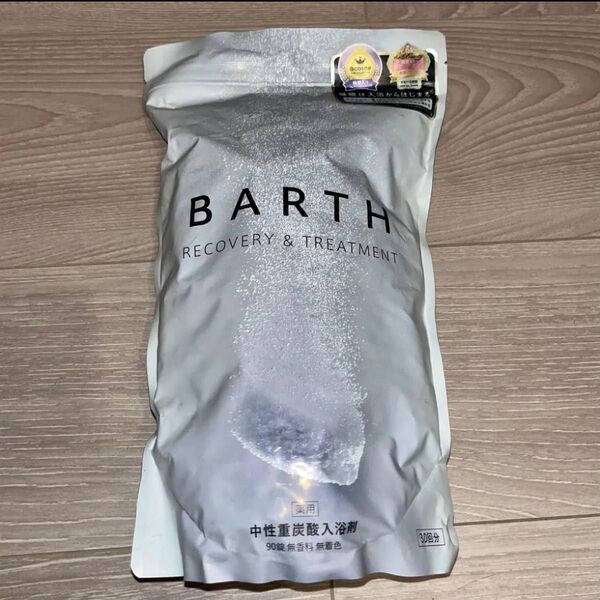 【新品未開封】BARTH タブレット入浴剤 90錠×1袋