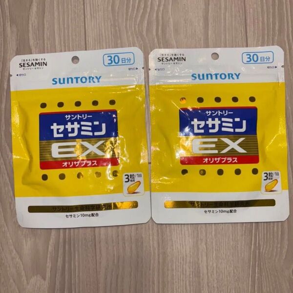 【新品未開封】サントリー セサミンEX オリザプラス 30日分 90粒×2袋