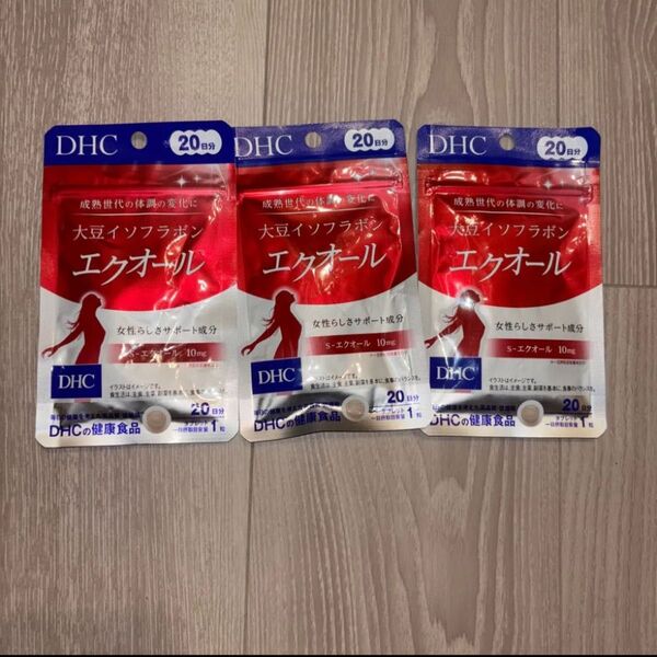 【新品未開封】DHC 大豆イソフラボン エクオール 20日分×3袋