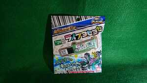 爆釣バーハンター☆爆釣シカケメモリー☆ライフヨセヨセ☆未開封☆