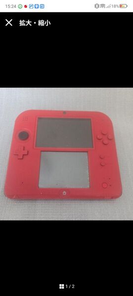 2ds 訳あり レッド ジャンク