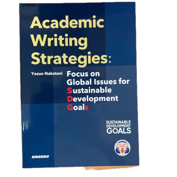 新品未使用 Academic Writing Strategies SDGs 英語学習