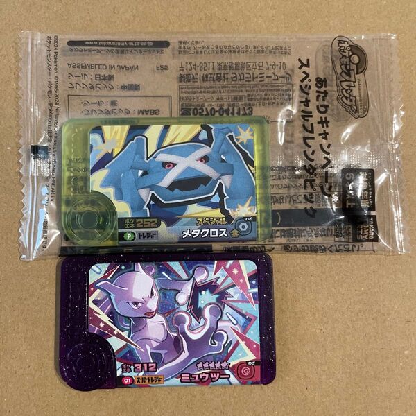 ポケモンフレンダ ベストタッグ1段 スーパートレジャー ミュウツー あたりキャンペーン メタグロス
