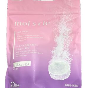 アイリスオーヤマ 重炭酸入浴剤 moi s cle モイスクル 20回