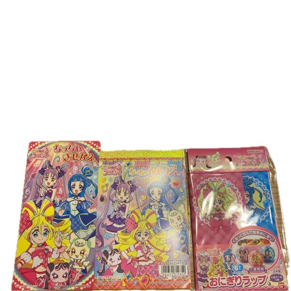 キミとアイドルプリキュア ぬりえ きせかえ おにぎりラップ 3点セット