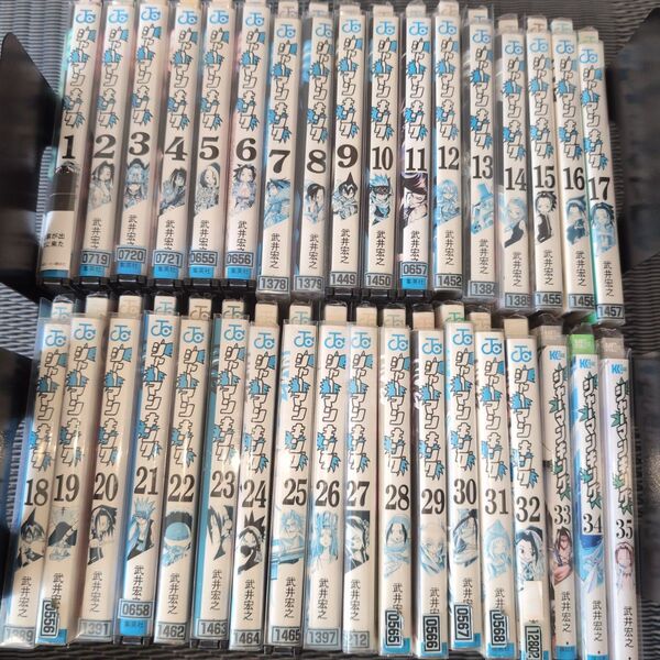 シャーマンキング SHAMAN KING 【全巻セット】1-35巻 漫画 夏休み