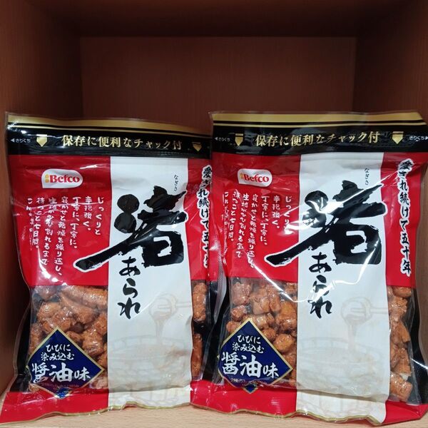 Befco 保存に便利なチャック付き 渚あられ ひびに染み込む醤油味 2種のたまり醤油仕立て おかき 米菓 おつまみ 2袋 ベフコ