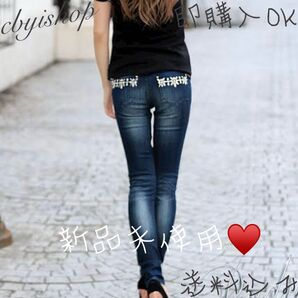 Rady バックポケットビジュースキニーデニム