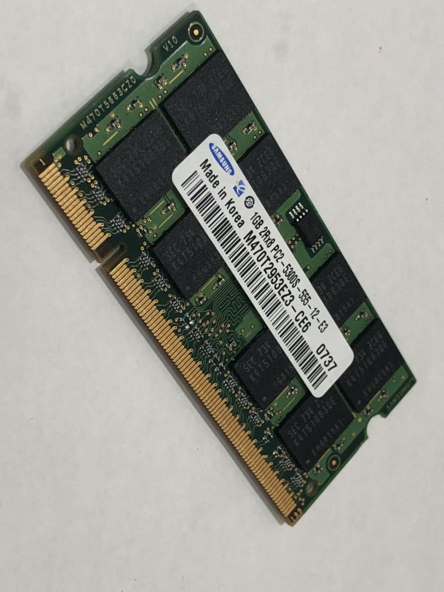 サムスン DIMM DDR2 SDRAM PC2-5300 1GB (サムスン) オークション比較