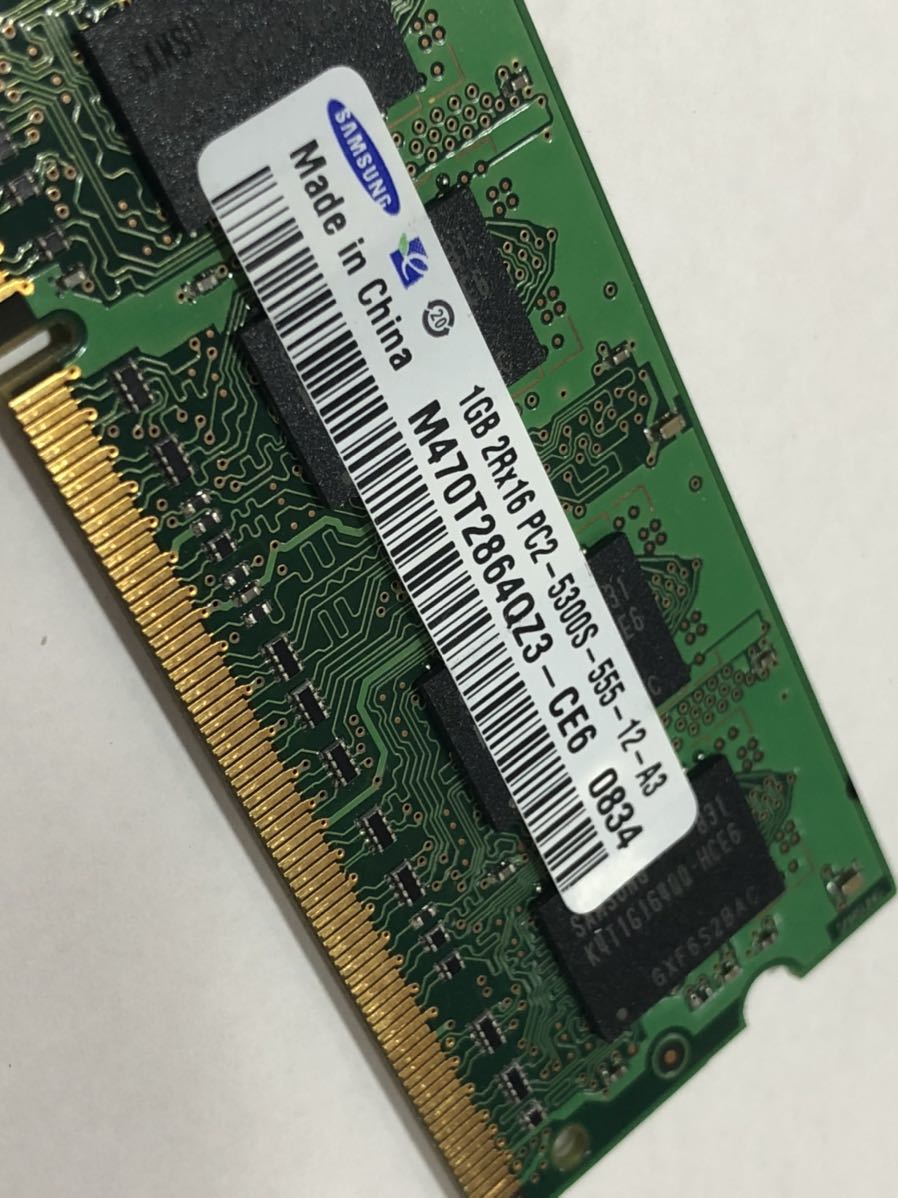 サムスン DIMM DDR2 SDRAM PC2-5300 1GB (サムスン) オークション比較