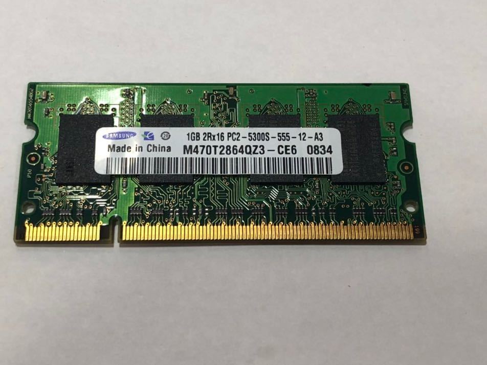 デスクトップ用メモリ DDR2-667 PC2-5300 1GB 50枚売り 大量-