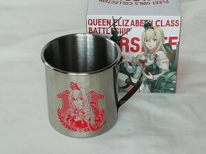 艦これ ステンレスマグカップ(350ml)～ウォースパイト☆Queen Elizabeth Class Battleship - WARSPITE☆艦これ×ローソン 鎮守府秋祭り2018