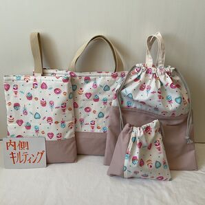 入園入学4点セット ハンドメイド 女の子 レッスンバッグ シューズケース お着替え袋 コップ袋 キルティング スイーツ