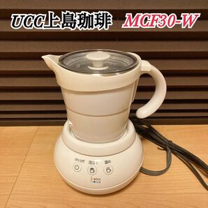 展示品 UCC上島珈琲 ミルクカップフォーマー MCF30-W パンナホワイト