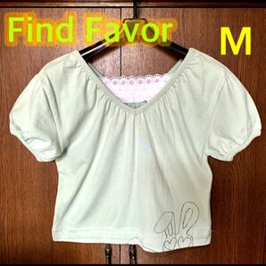 【美品 Find Favor】パフスリーブカットソー ライトグリーン M
