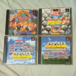 【PS1】パチスロ完全攻略1・2 &パーラープロ2 & キングオブパーラー 3本セット 動作確認済