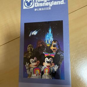 1990年代 ディズニーランド パンフレット ガイドマップ