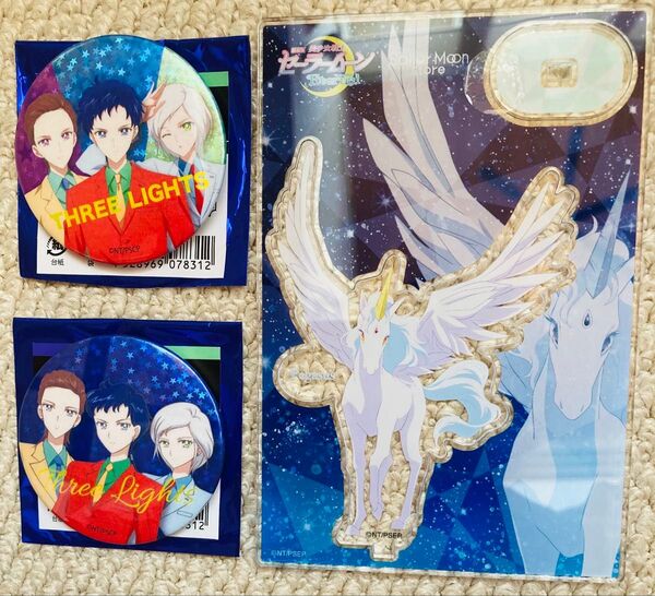 セーラームーン アクリルスタンド アクスタ 缶バッジ ペガサス スリーライツ