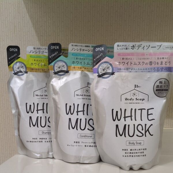 ホワイトムスクモイストタイプシャンプー&コンディショナー・ボディソープ詰替用 (400ml+400ml+400ml)×1セット